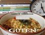 GUTEN夏日炒飯的做法图解5