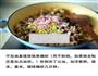 经典卤肉饭的做法图解4