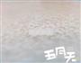 温州糯米饭的做法图解1