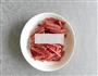 鱼香肉丝的做法图解1
