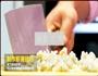 虾滑薏米养生粥的做法图解2