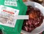 牛肉意面的做法图解2