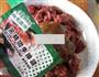 牛肉意面的做法图解3