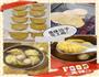 胡萝卜饺子的做法图解5