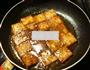 红咖喱豆腐的做法图解5
