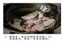 酸辣萝卜丝奶汤的做法图解2
