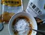 蜜红豆芋圆的做法图解5