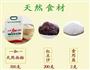 豆沙春卷的做法图解1