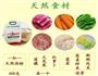莲藕元宝饺的做法图解1