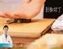 肉末烧冬瓜的做法图解1