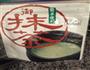 糯米糍的做法图解2