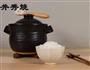 煲米饭的做法图解7