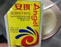 牛奶玉米面热香饼的做法图解4
