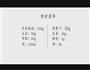 三丝口袋饼的做法图解24