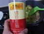 贡丸佛手瓜的做法图解12