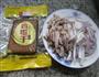 五花肉洋葱鸡蛋干的做法图解1