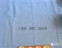 葡式蛋挞的做法图解10