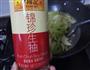 西芹肉片烩杏鲍菇的做法图解11