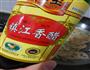 醋溜藕片的做法图解10