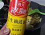 葱香黄金客家豆腐的做法图解14