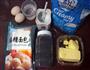 日式麻糬面包的做法图解1