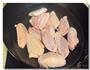 干菌烧鸡翅的做法图解2