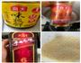 红烧肉的做法图解3