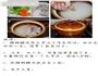 腊鸭腿煲仔饭的做法图解1