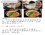腊鸭腿煲仔饭的做法图解3