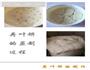 如馒头般松软的饼-家庭自制荷叶饼的做法图解11