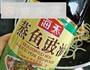爽口凉拌面的做法图解16