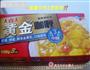 咖喱牛肉土豆配饭的做法图解2