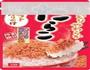 冷食-午餐便当的做法图解2
