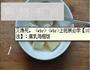 腐乳鸡翅饭的做法图解1