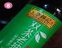 香辣酸汤茶香金针肥牛的做法图解8