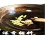 油豆角小土豆炖肉丸的做法图解10