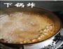 油豆角小土豆炖肉丸的做法图解8