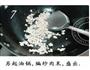 榄菜肉碎四季豆的做法图解7