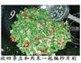 榄菜肉碎四季豆的做法图解9