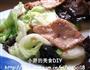 白菜木耳肉片的做法图解4