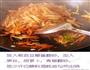 鱼香肉丝的做法图解4