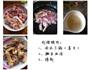 香菜陈皮鸭的做法图解1
