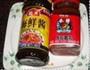 黄豆焖猪尾的做法图解2