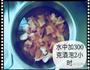 砂锅炖羊肉的做法图解2