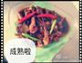 砂锅炖羊肉的做法图解5