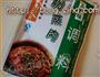 芋头粉蒸排骨的做法图解1