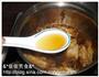 洋葱烩鸡翅的做法图解7