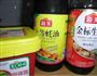 酱炒荷兰豆的做法图解7