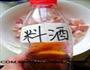 茶树菇炖花肉的做法图解3