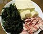 雪里蕻炖豆腐的做法图解1